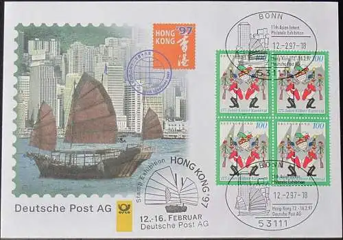 DEUTSCHLAND 1997 Hongkong'97 Hongkong 12.02.1997 Messebrief Deutsche Post