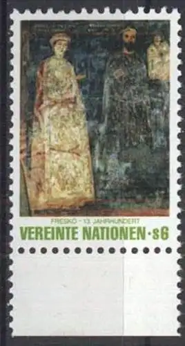 UNO WIEN 1981 Mi-Nr. 19 ** MNH