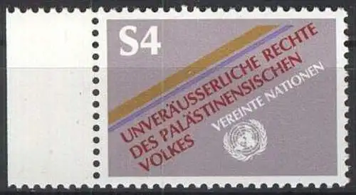 UNO WIEN 1981 Mi-Nr. 16 ** MNH