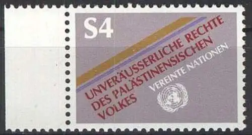 UNO WIEN 1981 Mi-Nr. 16 ** MNH