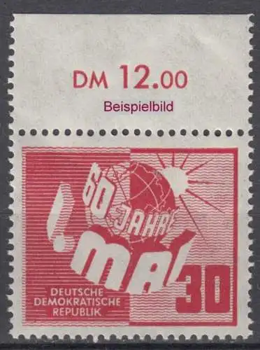 DDR 250 Briefmarke Oberrand postfrisch ** (6211)