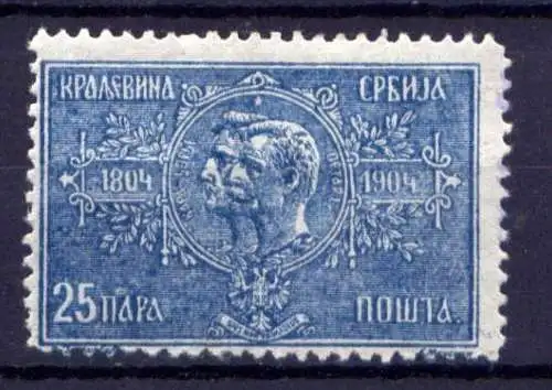 Serbien Nr.79        *  unused                (089)