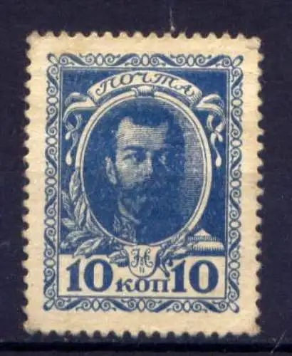 Russland Nr.107 A      (*)  no gum               (708)