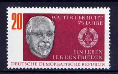 (25418) DDR Nr.1383                   **  postfrisch