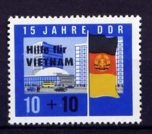 (25375) DDR Nr.1125                  **  postfrisch