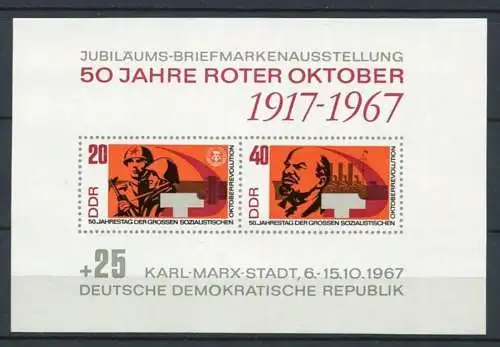 (23872) DDR Block 26                 **  postfrisch