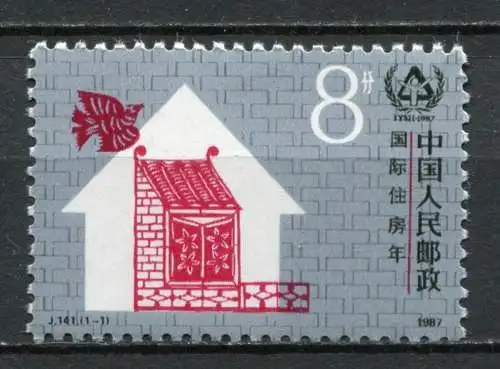 China Nr.2135            **  MNH              (148)