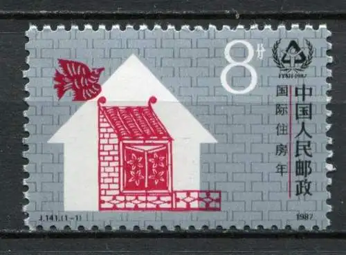 China Nr.2135            **  MNH              (145)