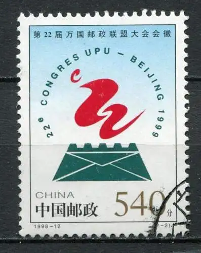 China Nr.2916            O  used              (120)