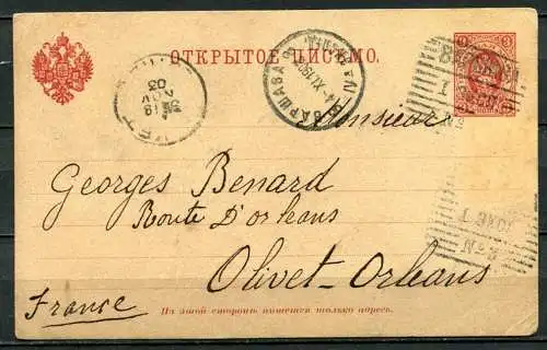 Russland - Polen Ganzsache         (631) 4.11.1903 Warschau - Orleans