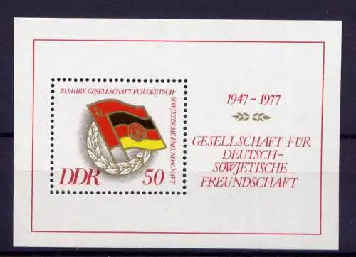 (26901)  DDR Block 47     **  mint      