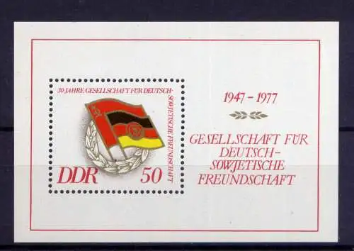 (26904)  DDR Block 47     **  mint      