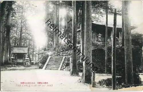 Kyoto - Mt. Hiki - Mt. Hiei - cable car - Foto-Ansichtskarte