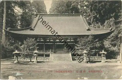 Kyoto - Mt. Hiki - Mt. Hiei - temple Shakado