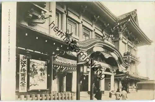 Tokyo - Kabukiza Theater - Foto-Ansichtskarte