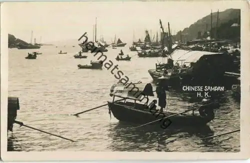 Hong-Kong - Chinese Sampan - Foto-Ansichtskarte