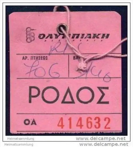 Baggage strap tag - Olympic Airways