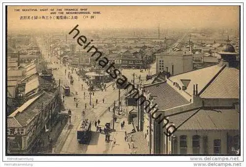 Kobe - The beautiful sight of the triangle spot and the neighbourhood - Strassenbahn - 40er Jahre