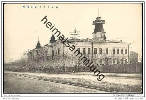 Ussurijsk - Nikolskoje - Japanische Besetzung 1904/05 - Ð£ Ñ Ñ Ñƒ Ñ€ Ð¸ Ð¹ Ñ