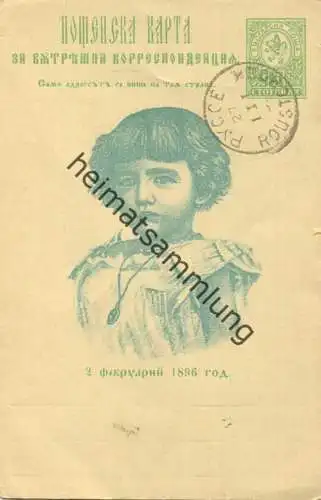 Bulgarien - Bildpostkarte 1896 - Ganzsache - Blanko gestempelt