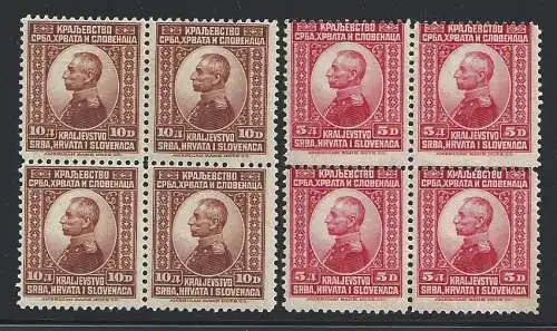 1921 JUGOSLAWIEN - Michel 148/158 - Vereinigt 126/139 - postfrisch ** Viertel