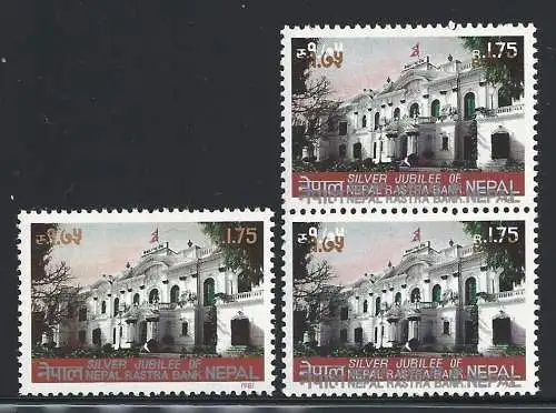 1981 NEPAL, SG Nr. 410 Rastra Bank postfrisch/** VERSCHIEDENEe#039; DOPPELDRUCK