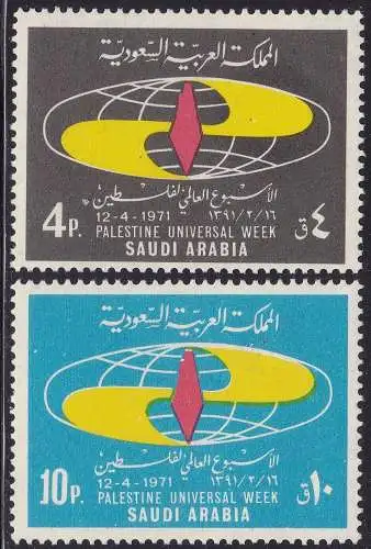 1973 SAUDI-ARABIEN/SAUDI-ARABIEN, SG 1067-1068 2er-Set postfrisch/**