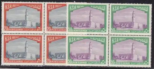 1976 SAUDI-ARABIEN/SAUDI-ARABIEN, SG 1122-1128 Viererblock postfrisch/**