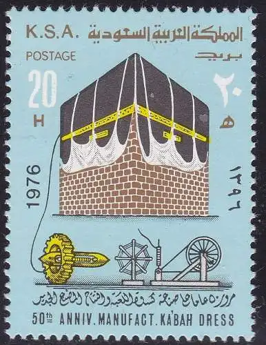 1976 SAUDI-ARABIEN/SAUDI-ARABIEN, SG 1193 MNH/**