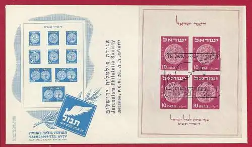 1949 ISRAEL, Yvert BF Nr. 1, Münzen auf Ersttagesumschlag