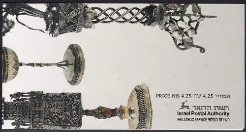 1990 ISRAEL, Heft Nr. 1111 IN EINWANDFREIEM ZUSTAND