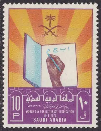 1973 SAUDI-ARABIEN/SAUDI-ARABIEN, SG 1066 MNH/**