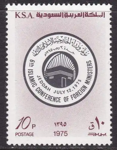 1975 SAUDI-ARABIEN, SG 1103 MINH/**