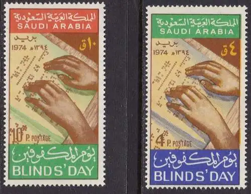 1975 SAUDI-ARABIEN/SAUDI-ARABIEN, SG 1096-1097 POSTFRISCH/**