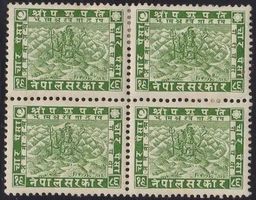 1930 NEPAL, SG Nr. 44 MH/* VIERBLOCK