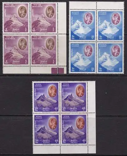 1960-61 NEPAL, SG Nr. 139/141 3er Set postfrisch/** Viererblock