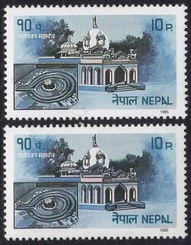 1985 NEPAL, SG 464 Turismo 10p. ROTER PUNKT AUF DER WELLE (siehe Scan)