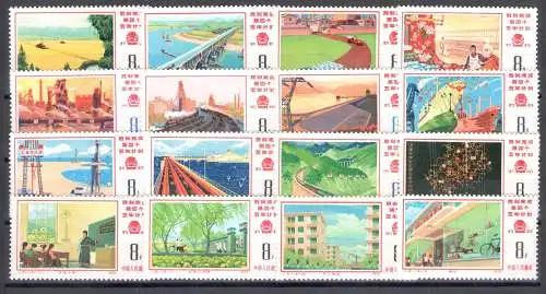 1976 CHINA - China - 4 Fünfjahresstock - MiNr. 1265-80 - 16 Werte - postfrisch**