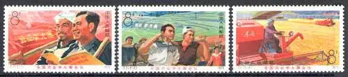 1975 CHINA - China - MiNr. 1252-54 - 3 Werte - postfrisch**