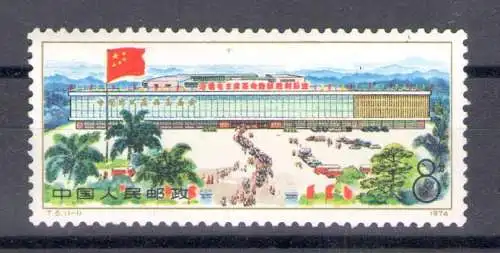 1974 CHINA - China - MiNr. 1216 - 1 Wert - postfrisch**