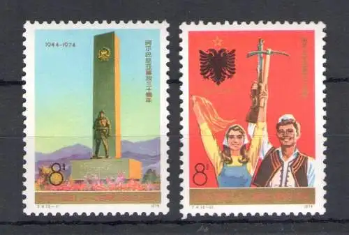 1974 CHINA - China - MiNr. 1217-18 - 2 Werte - postfrisch**