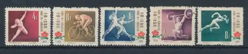 1957 CHINA - Michel-Nr. 330/34 - 5er Werte Serie - Sport - MNH** Ohne Gummi