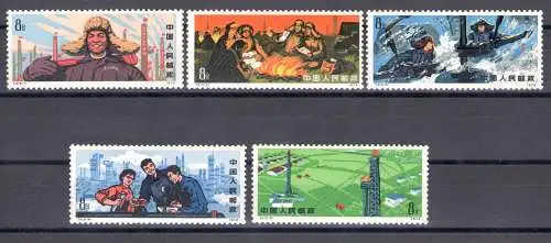 1974 CHINA - MiNr. 1202-06 - 5-Werte-Serie - postfrisch**