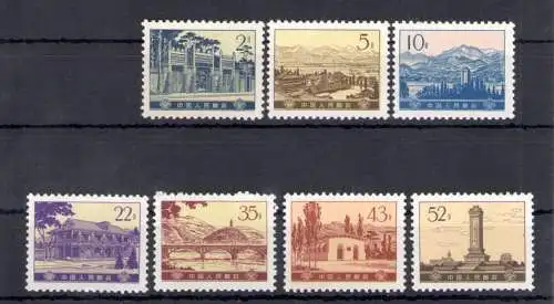 1979 CHINA - Historische Spalazzi - Teile der Serie Michel-Katalog Nr. 1175-1188 - Nicht vollständige Serie - postfrisch **