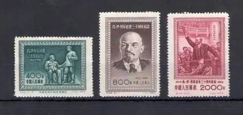 1954 CHINA - 30. Jahrestag Lenins Tod - Michel-Katalog Nr. 246-48 - postfrisch** - Ohne Gummi