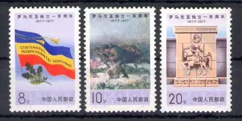 1977 CHINA - Michel-Katalog Nr. 1350-52 - postfrisch **