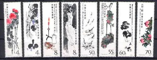 1980 CHINA - Teile der Serie Michel-Katalog Nr. 1565-80 - postfrisch** - Serie nicht vollständig