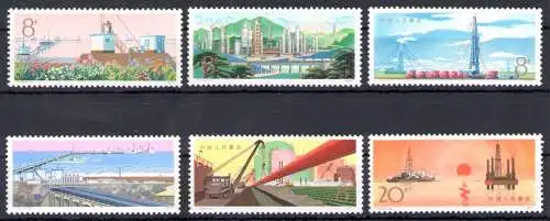 1978 CHINA - Michel-Katalog Nr. 1375-80 - postfrisch**