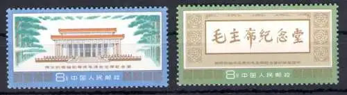 1977 CHINA - China - Michel-Katalog Nr. 1373-74 - postfrisch **