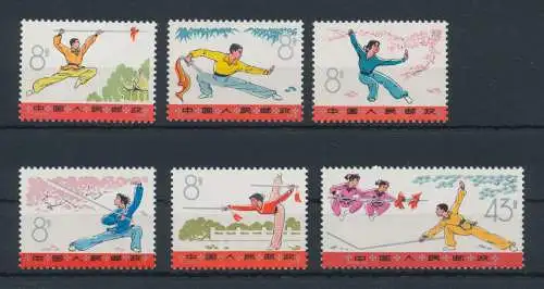 1975 CHINA - China - Michel-Katalog Nr. 1232/37 - postfrisch**